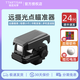 銘匠長(zhǎng)焦光點(diǎn)瞄準(zhǔn)器 鏡遠(yuǎn)攝輔助快速對(duì)焦跟蹤拍攝 光點(diǎn)輔助 外置適用單反索尼佳能尼康DF-M1銘匠光學(xué) 黑色 官方標(biāo)配【送CR2032電池+對(duì)焦扳手】