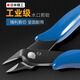 京厽日本精工斜口鉗電工專(zhuān)用工業(yè)級鋒芒水口鉗超硬高達斜嘴鉗維修主板 日式精工一刀斷170II 剪鉗藍色