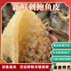 新鮮刺龜魚皮刺鮑魚皮刺豚皮免泡發(fā)煲湯養(yǎng)胃無刺魚皮鮮活現(xiàn)殺 大魚皮1斤（1-2個） 純皮