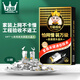 萬級(jí)（OFNPFTTH）七類網(wǎng)線水晶頭 三件式銅殼屏蔽8P8C電腦網(wǎng)線接頭30個(gè)裝 超六類Cat7類萬兆帶燕尾夾WJ-15331