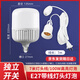 莞安 led燈e27螺口燈頭線室內(nèi)節(jié)能燈泡懸掛式燈座帶開關(guān)插頭線 京倉(cāng)發(fā)貨 7米燈頭線 100W白光 