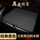 博紫適用于07-23款奧迪A3 A4L A6L Q3 Q5L后備箱墊Q2LQ7A5A78真皮尾墊 真皮黑色[高邊防水款—無(wú)標款]