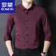 羅蒙（ROMON）酒紅色襯衫男長(cháng)袖婚宴裝喜公公條紋結婚禮服爸爸免燙正裝襯衣 318紅色 175/XL