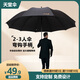 天堂傘超大長柄雨傘男女三雙人直柄晴雨傘太陽傘遮陽防曬定制廣告印logo 黑色（2-3人款） 均碼