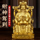 黃銅財(cái)神爺擺件家用店鋪開業(yè)禮品文財(cái)神客廳前臺(tái)佛堂供奉辦公室擺件 財(cái)神駕到·文財(cái)神擺件高21cm