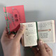 迷你小墨香書(shū)線(xiàn)裝書(shū)唐詩(shī)三字經(jīng)弟子規論語(yǔ)孫子兵法口袋書(shū)注釋注解 精裝小墨香書(shū)－唐詩(shī)