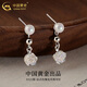 中國(guó)黃金（CHINA GOLD）S925銀法式玫瑰花貝珠耳釘女款花朵耳飾情人節(jié)生日禮物送女友愛人 法式玫瑰花貝珠耳釘