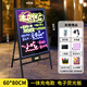 宜甜 led電子熒光板廣告板發(fā)光黑板廣告牌展示牌手寫字門口宣傳戶外擺攤充電彩色閃燈夜瑩光銀光屏小黑板 【充電款】60*80cm一體式
