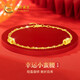 中國(guó)黃金（CHINA GOLD）小蠻腰黃金手鏈女足金爆閃手環(huán)七夕情人節(jié)禮物送女友老婆生日 足金雙層閃光小蠻腰手鏈