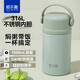哈爾斯?fàn)F燒杯悶燒杯壺大容量保溫桶飯盒316L不銹鋼便攜粥湯燜燒罐 豆綠色 1000ml