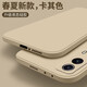 特七 適用vivo y72t手機(jī)殼Y55s新款y52s直邊y53s液態(tài)硅膠Y73S保護(hù)套全包鏡頭超薄外殼防摔手機(jī)套簡(jiǎn)約潮 vivoY53s【卡其色】+送膜