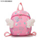MDNG小書(shū)包 幼兒 可愛(ài) 1-3歲嬰兒防走失背包兒童包包女幼兒園書(shū)包小班 粉紅色 翅膀防走失包