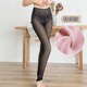 GPHF日系加絨假透肉打底褲女秋冬季特厚高腰肉色透膚踩腳網(wǎng)紗保暖棉褲 特厚蕾絲款 3XL 適合身高155-170cm 體重 135