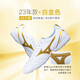 美津濃MIZUNO:新銳袋鼠皮中端AS碎釘比賽訓(xùn)練人工草成人緩震足球鞋男 白金色-袋鼠皮-P1GD239307 41 （JP26.5）