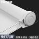 慕唐窗簾免打孔卷簾遮陽(yáng)防水遮光衛生間浴室廁所廚房遮擋升降可做電動(dòng) 加厚全遮光純白色