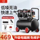 法耐（FANAI）低噪無(wú)油空壓機(jī)小型工業(yè)級(jí)打氣泵空氣壓縮機(jī)氣磅大功率大型木工 30L-1200W單電機(jī) (雙缸無(wú)刷免油)