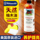 威廉斯維爾（Williamsville）進(jìn)口實(shí)木地板保養(yǎng)油紅木家具拋光液體蠟柚木蠟油塵推油木地板精油 柚木油473ml