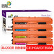 迅想適用惠普cp1025硒鼓HP126A墨盒m176n m177fw碳粉m175nw M275NW 【易加粉】CE310A墨粉盒四色組合套*1套