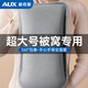 奧克斯（AUX）熱水袋暖肚子注水安全防爆暖水袋充電暖手寶寶貼暖保暖電熱寶 801-1【防爆丨自動(dòng)斷電】大長(cháng)形
