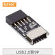 NFHK 主板USB2.0 9Pin轉TYPE-E A-KEY轉接3.2 TYPE-C前置9針轉換器 黑色TC001