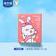 戒之館兒童補水面膜卡通圖案女孩寶寶專(zhuān)用學(xué)生補水保濕3-12歲女童 萌萌兔5片/盒