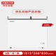 新飛（Frestec）220升家用商用冰柜 雙箱雙溫冷柜 頂開(kāi)門(mén) 冷藏冷凍臥式冰箱（白色）BCD-220DHF