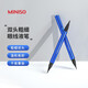 名創(chuàng)優(yōu)品（MINISO） 雙頭粗細(xì)液體眼線筆眼線筆眼線膠筆大眼睛防水防油濃黑顯色新 雙頭（黑色） 0.9ml