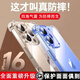 今舞 適用蘋果16手機(jī)殼iphone16promax保護(hù)套四角氣囊防摔16plus硅膠全包男女款透明軟殼套 透明 iPhone 16