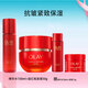 玉蘭油（OLAY）超紅瓶五代套裝新生臻粹系列禮緊致抗皺保濕護膚品禮盒送禮物七夕 水150ml+面霜50g