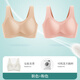 杰麗·莫克（Jerrie Mock）桑蠶絲乳膠內(nèi)衣女無(wú)痕無(wú)鋼圈小胸聚攏文胸夏季薄款背心式運(yùn)動(dòng)胸罩 背心款_【桑蠶絲】膚色+粉色 XL 115-130斤(80B/C 85C)