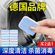 JINYIHOUSE洗衣機槽清潔泡騰片家用洗衣機清洗滾筒式殺菌消除垢污漬 德國洗衣機泡騰片（12粒）