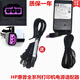 適用惠普Deskjet 1050 2050 1000 2000打印機電源適配器線 30v 線