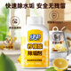 綠傘檸檬酸除垢劑 抑菌除水垢 食品級無殘留 飲水機(jī)電熱水壺清潔280g 1瓶