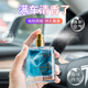 斯芭藝車(chē)載香薰噴霧汽車(chē)香水手噴古龍香持久淡香車(chē)內用品精油男女士香氛 【古龍香】濃香