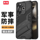 殼棧適用紅米Turbo3手機(jī)殼新款鎧甲防摔手機(jī)保護(hù)套車載磁吸全包邊鏡頭保護(hù)隱形折疊支架磨砂手機(jī)硬殼男 紅米Turbo3【黑】 朋克鎧甲防摔殼 【配鋼化膜】