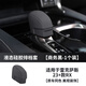 瓊昊車品適雷克薩斯RX350h硅膠檔把套NX260中控排檔頭蓋500h車內(nèi)飾用品450 23-25款RX 硅膠檔把套【原車黑】