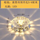 晶蕾（JING LEI） 晶蕾 LED水晶智能調(diào)光過道燈走廊燈玄關(guān)燈天花燈射燈吸頂燈筒燈牛眼燈孔燈 LED3W暖光暗裝