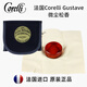 凱莉茲曼（KYLIESMAN）法國Corelli Gustave小提琴松香藍布袋松香大提琴松香微塵松香