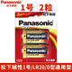 松下（panasonic）堿性一號燃?xì)庠铧c(diǎn)火專用電池 1.5v伏家用大號1號D型液化氣灶R20華帝老板煤氣灶上天然汽灶熱水器 堿性1號 LR20 D型 2粒
