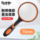 博視樂（Boshile）兒童手持式放大鏡高清幼兒小學(xué)生昆蟲觀察器老人閱讀高透擴(kuò)大鏡 直徑75MM