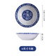 捷升驥世 青花陶瓷碗碟套裝家用自由組合DIY創(chuàng  )意碗盤(pán)餐具 6英寸面碗-青花