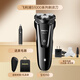 飛利浦電動(dòng)剃須刀S1010充電式全身水洗刮胡須刀男士S1050 S1010【送收納盒+禮品袋+鼻毛器】