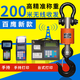 吉犇上海百鷹電子吊秤3T無(wú)線(xiàn)手持吊鉤秤5t帶打印吊稱(chēng)10噸行車(chē)吊磅掛秤 5T無(wú)線(xiàn)手持儀表/百鷹