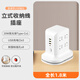 可收納線立式插座多功能USB快充插排家用辦公帶夜燈桌面插線板塔型立體魔方排插板一轉(zhuǎn)多插位多用拖接線板 T2U（8插位+USB）1.8米