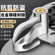 電瓶電動(dòng)摩托車防盜鎖山地自行車剎車盤碟剎鎖頭專用神器單車固定 戰(zhàn)神加重碟剎鎖