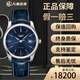 【二手95新】浪琴 名匠系列 大三針全自動(dòng)機(jī)械男表 單歷 二手奢侈品腕表瑞士腕表正裝防水 浪琴793 40mm藍(lán)盤皮帶L2.793.4.92.0 全套