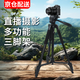 璦緣單反相機支架三腳架 索尼戶(hù)外便攜微單攝影 手機直播支架 投影儀落地三腳架 釣魚(yú)燈架 望遠鏡支架 落地款 52-178cm可伸縮