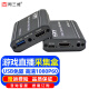 同三维 HDMI采集卡USB高清视频图像录制盒PS4/Switch游戏直播单反相机摄像机钉钉腾讯会议 USB3.0高清HDMI采集卡音频输入输出