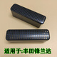 點(diǎn)繽適用鋒蘭達威蘭達座椅腳下出風(fēng)口保護罩防護內飾改裝用品裝飾件 鋒蘭達：座椅下出風(fēng)口保護罩塑料