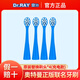 雷治（Dr.RAY）奧特曼超聲波電動(dòng)牙刷全自動(dòng)軟毛兒童3歲以上到6一12歲牙膏 【原裝刷頭4支-賽羅】